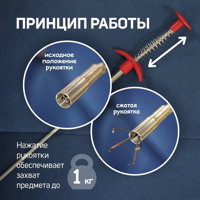 Захват гибкий ТУНДРА, оцинкованный, диаметр захвата до 45 мм, длина 560 мм