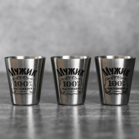 Стопки, набор &laquo;100% мужик&raquo;, 30 мл, 3 шт.