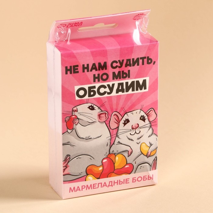 Мармеладные бобы &laquo;Не нам судить, но мы обсудим&raquo;, вкус: клубника, апельсин, лимон, 100 г.