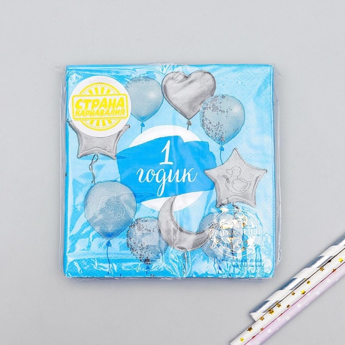 Салфетки бумажные &laquo;1 годик&raquo;, малыш, 25х25 см, набор 20 шт.
