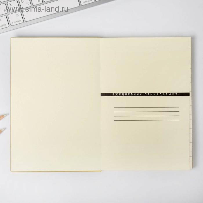 Ежедневник "Леопард", 96 л, искусственная кожа