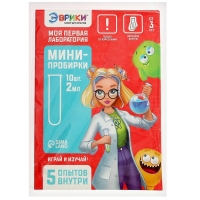Набор для опытов &laquo;Моя первая лаборатория&raquo;, мини-пробирки