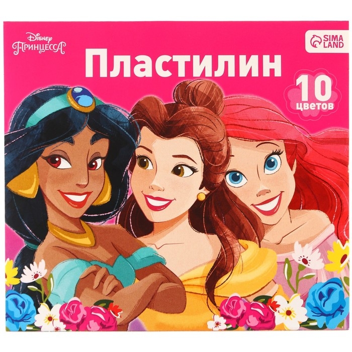 Пластилин 10 цветов 150 г, Принцессы