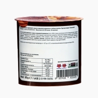 "Kremondo" Набор из пасты ореховой с какао и взрывной карамелью и хлебных палочек 55 г "Kremondo" Набор из пасты ореховой с какао и взрывной карамелью и хлебных палочек 55 г