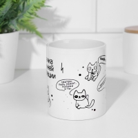 Кружка чайная керамическая "Чашечка утренней мотивации"