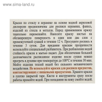 Набор красок по стеклу и керамике Decola, 6 цветов х 20 мл, 4041026 Набор красок по стеклу и керамике Decola, 6 цветов х 20 мл, 4041026