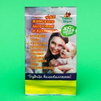 Леденцы для женского здоровья и красоты, натуральные, 50 г Леденцы для женского здоровья и красоты, натуральные, 50 г