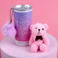 Мягкая игрушка &laquo;Люблю тебя до луны и обратно&raquo;, медведь, цвета МИКС