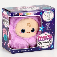 Мягкая игрушка — Зодиак «Создай своё украшение. Дева», с кулоном Мягкая игрушка — Зодиак «Создай своё украшение. Дева», с кулоном