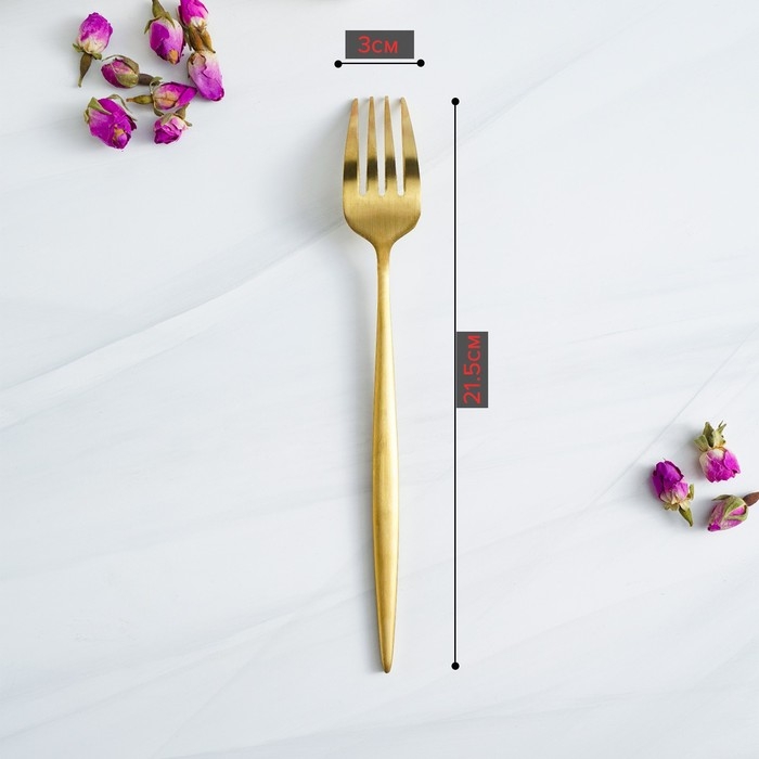 Вилка столовая из нержавеющей стали Magistro &laquo;Блинк&raquo;, 21,5&times;3 см, цвет золотой