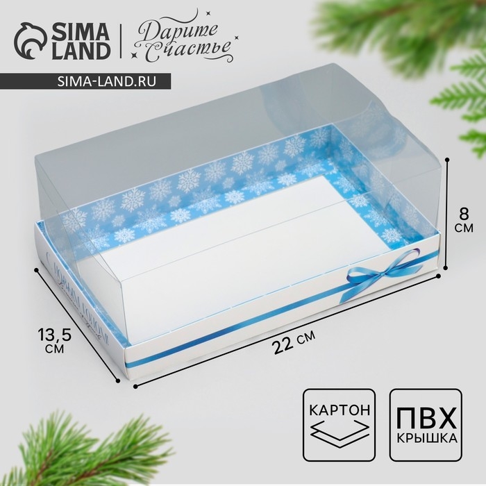 Коробка для десерта «Волшебных праздников», 22 х 8 х 13.5 см, Новый год Коробка для десерта «Волшебных праздников», 22 х 8 х 13.5 см, Новый год