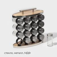 Набор стеклянных баночек для специй на подставке Magistro &laquo;Модерн&raquo;, 16 шт