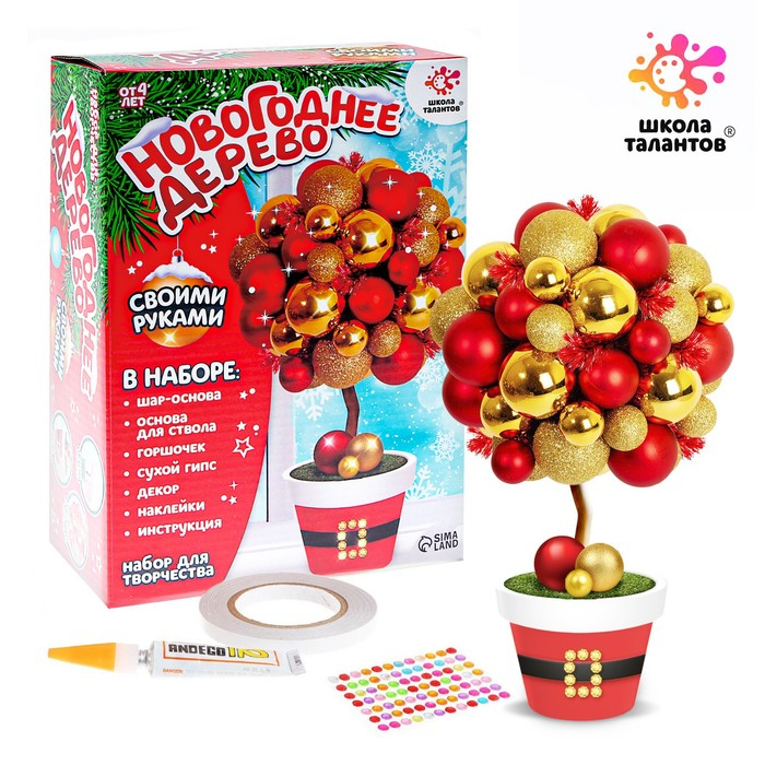 Набор для творчества &laquo;Новогоднее дерево своими руками&raquo;