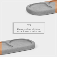 Поднос для подачи с двумя отделениями Adelica, 21&times;11&times;2 см, бук
