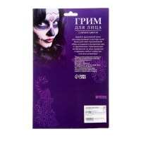 Грим &laquo;Карандаши для лица&raquo;, 12 цветов по 0,9 г