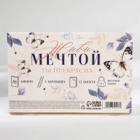 Подарочный набор &laquo;8 марта&raquo; блокнот А5 32 листа, значок, наклейки и карандаши 2 шт