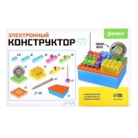 Электронный конструктор «Радио», 38 деталей, с боксом для хранения Электронный конструктор «Радио», 38 деталей, с боксом для хранения