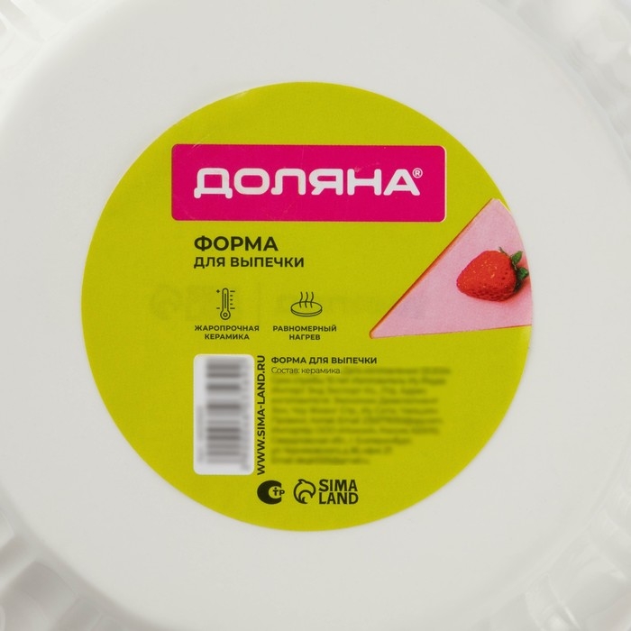 Форма для выпечки из жаропрочной керамики Доляна &laquo;Маффин&raquo;, 14&times;3,5 см, цвет белый