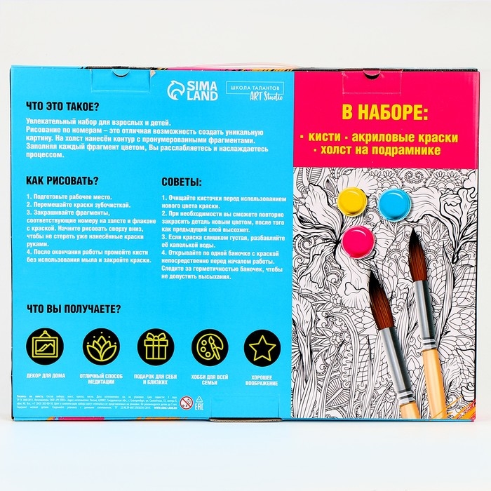 Картина по номерам на холсте с подрамником &laquo;Макаруны и цветы&raquo;, 40 х 30 см