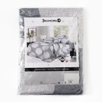 КПБ 1,5сп Экономь и Я 150*225см, 150*225см, 50*70см-1шт, 60г/м2, микрофибра КПБ 1,5сп Экономь и Я 150*225см, 150*225см, 50*70см-1шт, 60г/м2, микрофибра