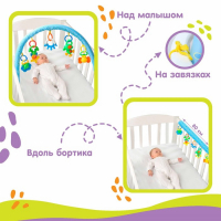 Дуга игровая мягкая на кроватку, коляску «Слоник», 46 - 68 см, погремушки, 5 игрушек, Крошка Я Дуга игровая мягкая на кроватку, коляску «Слоник», 46 - 68 см, погремушки, 5 игрушек, Крошка Я