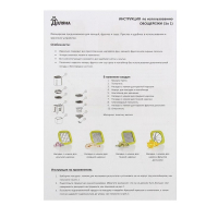 Овощерезка универсальная с контейнером Доляна, 3 сменные насадки и пушер, 14,5&times;14,5&times;21 см, цвет бело-зелёный