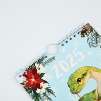 Календарь 2025 настенный, перекидной &laquo;Новый год: 365 дней счастья&raquo;, 15 х 23 см