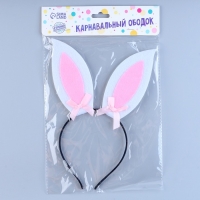 Новый год! Ободок для волос карнавальный &laquo;Заюша&raquo;