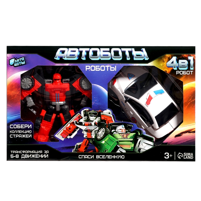 Набор роботов &laquo;Автоботы&raquo;, 2 штуки, полицейский и пожарный