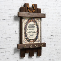 Ключница - свиток "В этом доме поселились", 36 х 20 см Ключница - свиток "В этом доме поселились", 36 х 20 см