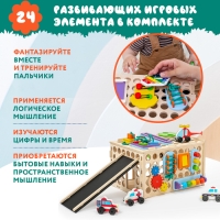 Бизидом-конструктор «Парковка с машинками» без света Бизидом-конструктор «Парковка с машинками» без света