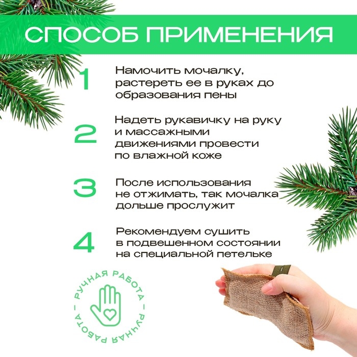 Мочалка льняная с натуральным мылом &laquo;Кедровая&raquo;, 110 г