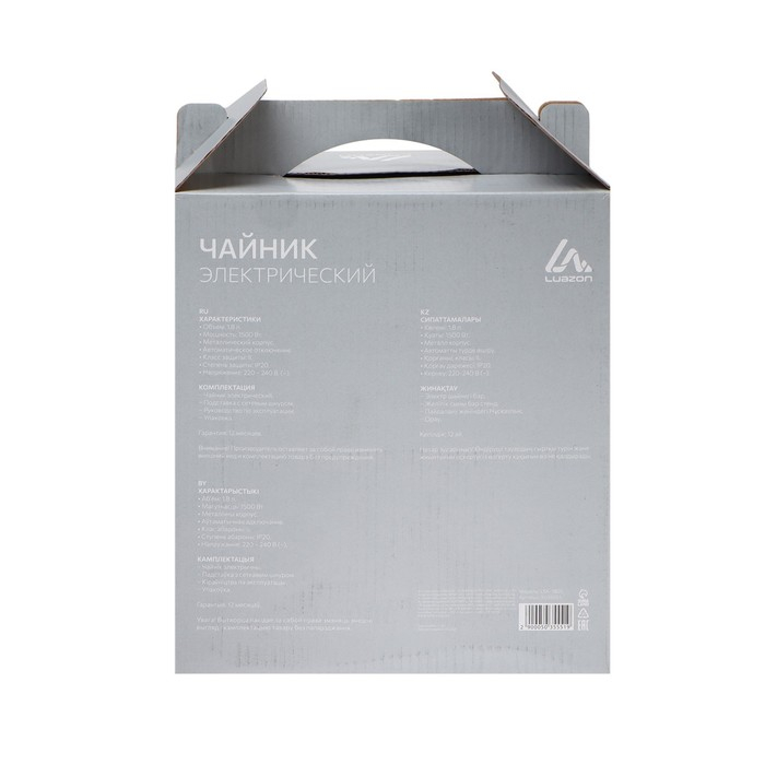 Чайник электрический Luazon LSK-1805, металл, 1.8 л, 1500 Вт, серебристый Чайник электрический Luazon LSK-1805, металл, 1.8 л, 1500 Вт, серебристый