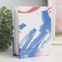 Фотоальбом на 96 фото 10х15 см "Добавь красок в жизнь" 16,5х12х5,5 см Фотоальбом на 96 фото 10х15 см "Добавь красок в жизнь" 16,5х12х5,5 см