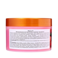 Натуральное мыло для ухода за телом и волосами "Земляничное" 450 мл Натуральное мыло для ухода за телом и волосами "Земляничное" 450 мл