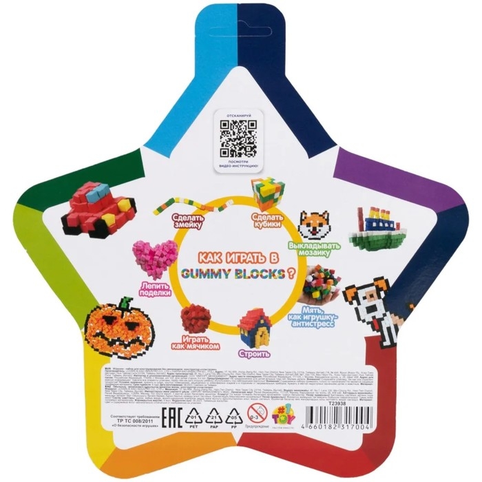 Конструктор &mdash; пластилин Gummy Blocks, 5 цветов