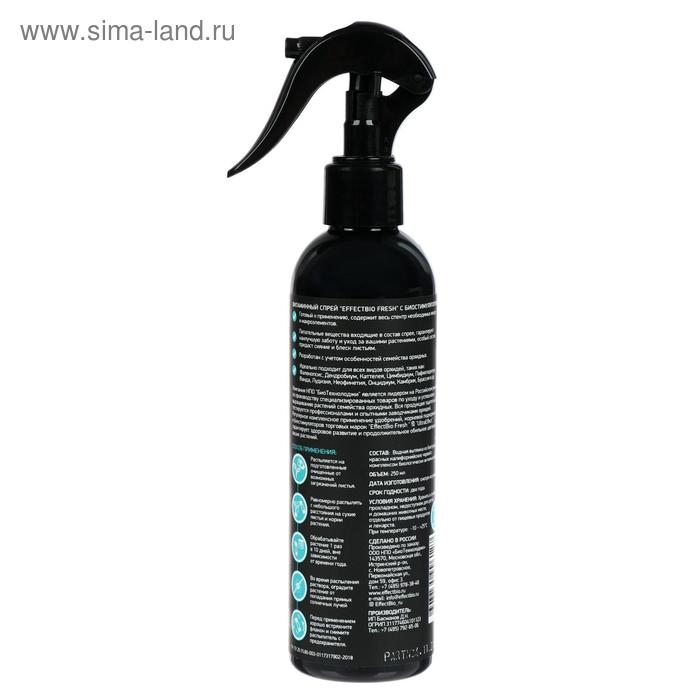 Спрей для орхидей Спрей для орхидей "EffectBio" питательный, витаминный коктейль, 250 мл