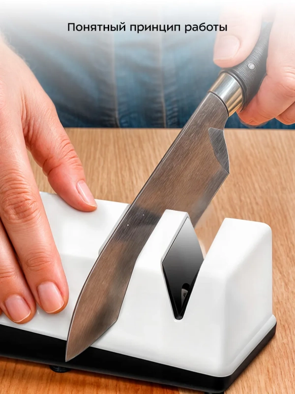 Ножеточка электроточилка для ножей КТ-6545 - 50-60 Вт Ножеточка электроточилка для ножей КТ-6545 - 50-60 Вт