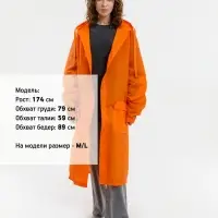 Дождевик RainDrop, оранжевый, размер XS/S