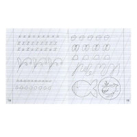 Рабочая тетрадь &laquo;Готовимся к письму&raquo;, часть 2