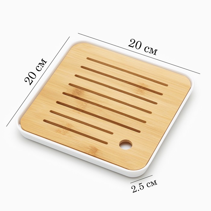 Поднос для чайной церемонии, 20 х 20 х 2.5 см, белый поддон Поднос для чайной церемонии, 20 х 20 х 2.5 см, белый поддон