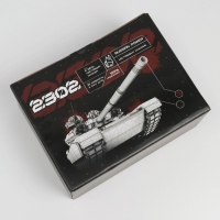 Коробка подарочная сборная, упаковка, &laquo;23 февраля, танк&raquo;, 30 х 23 х 12 см