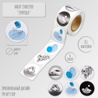 Наклейка бумага "Природа" d=2,5 см 252 шт в рулоне Наклейка бумага "Природа" d=2,5 см 252 шт в рулоне