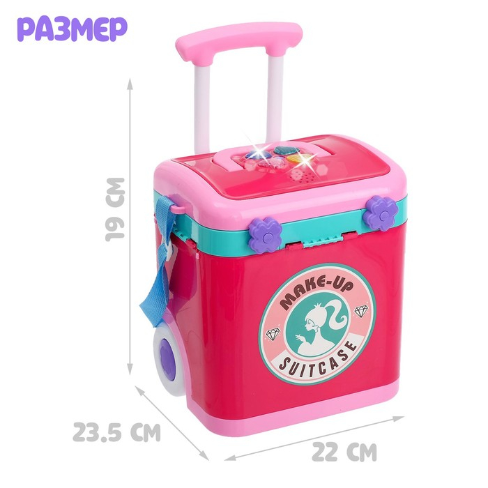 Игровой набор &laquo;Личный стилист&raquo;, в чемодане