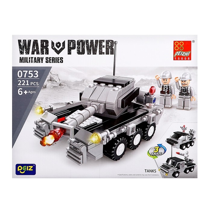 Конструктор Военные &laquo;Танк&raquo;, 3 в 1, 221 деталь