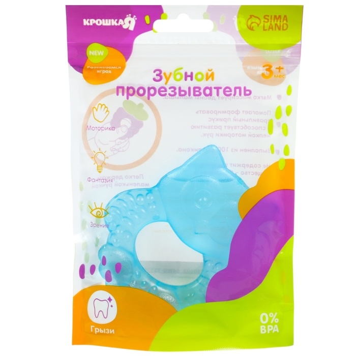 Прорезыватель охлаждающий с водой «Совушка», цвет голубой, Крошка Я Прорезыватель охлаждающий с водой «Совушка», цвет голубой, Крошка Я