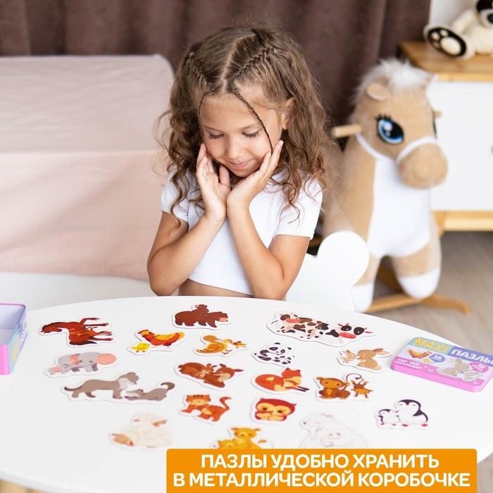 Макси-пазлы в металлической коробке &laquo;Где чей малыш?&raquo;, 36 деталей