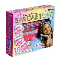 Игровой набор «Алмазный браслет», 10 шт. Игровой набор «Алмазный браслет», 10 шт.