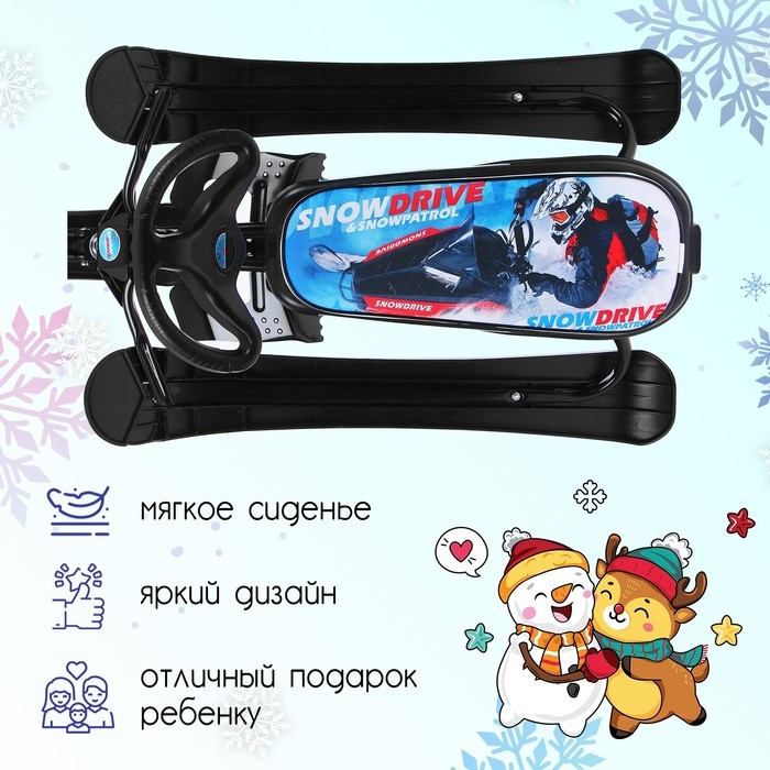 Снегокат &laquo;Ника-кросс Гонки&raquo;, СНК, цвет чёрный