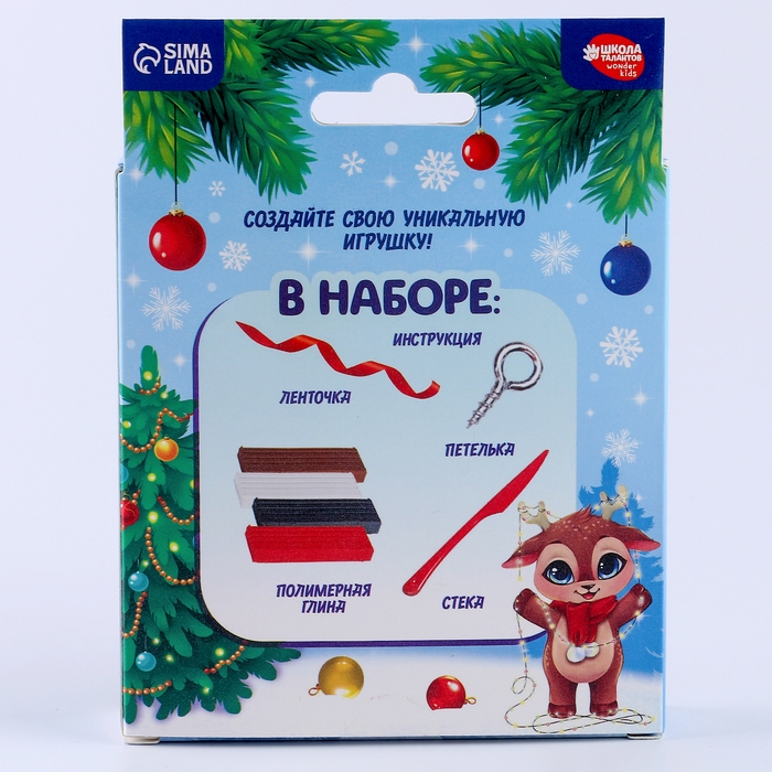 Фигурка из полимерной глины своими руками на новый год &laquo;Оленёнок в шарфике&raquo;, новогодний набор для творчества